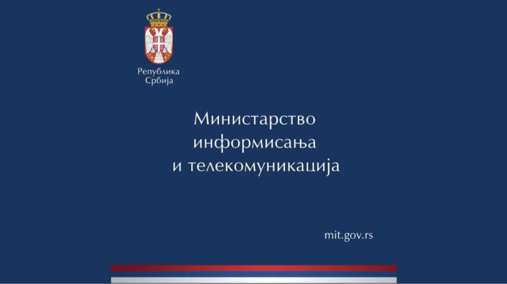 Министарство информисања и телекомуникација најоштрије осудило претње РТС-у