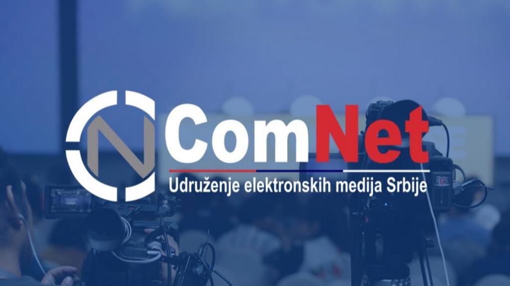 ComNet честита Студију Б 50. рођендан