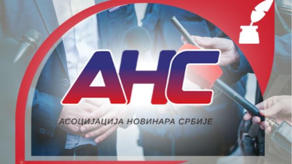 АНС: Доста је! Зауставите линч и јавно таргетирање новинара и јавних личности!